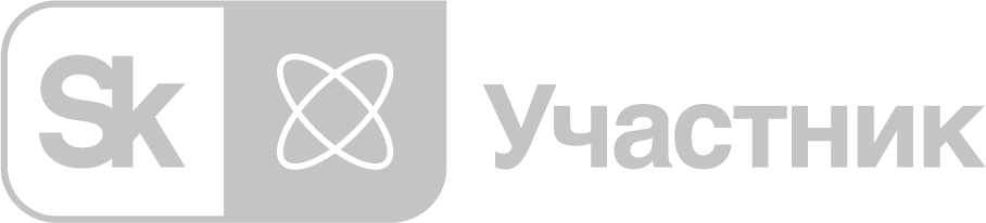 Сколково, участник